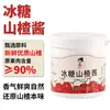 Mermelada de Arándano Rojo Té Xiaolang 1kg Concentrado de Jugo de Arándano Rojo Comercial Ingrediente Especial de Mermelada de Arándano Rojo para Panadería y Tiendas de Té con Leche al por Mayor