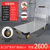 Carretilla de mano metálica para transportar mercancías, carrito plano para el hogar, remolque portátil, carretilla plegable