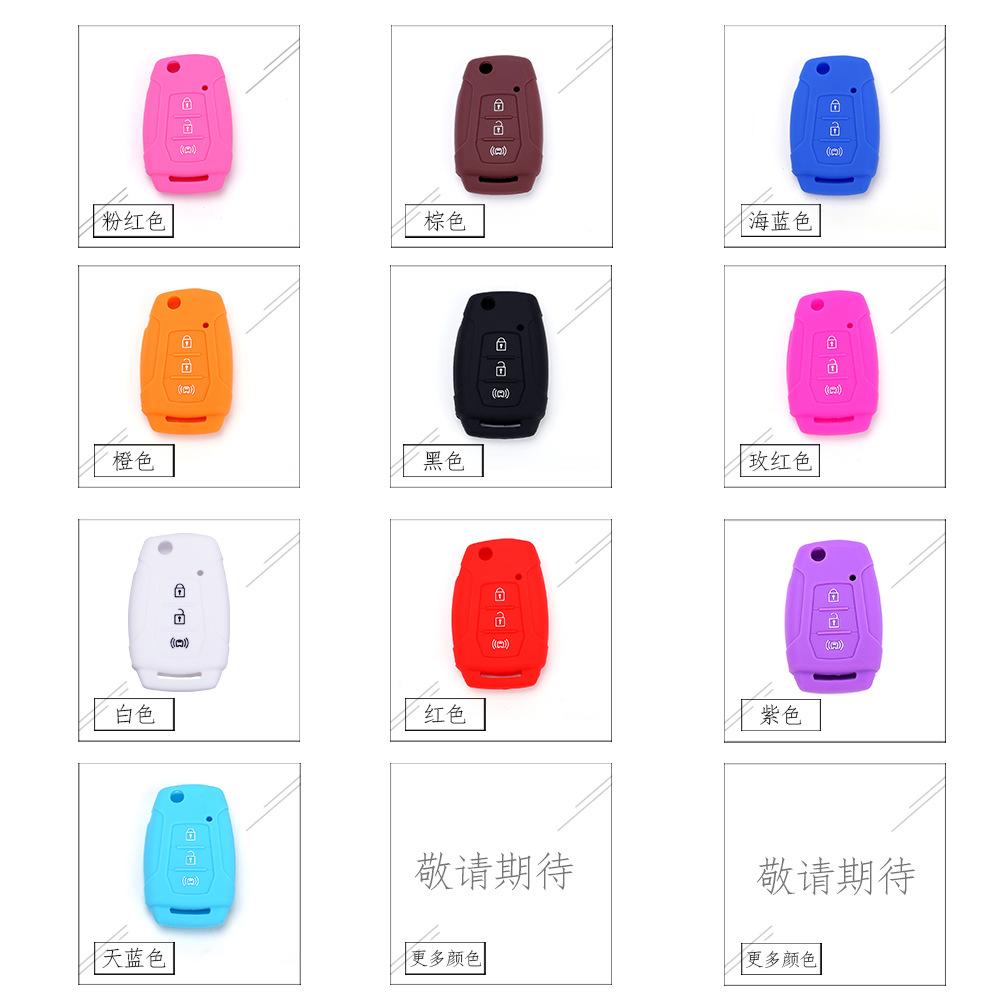 双龙雷斯特G4折叠3键镂空车标