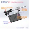 Soporte de prueba de sensor puede detectar proximidad fotoeléctrica de fibra óptica, soporte fijo de inducción simple ajustable en altura