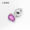 Plug Anal Metálico Pequeño en Forma de Corazón Juguetes Sexuales para Masturbación Adulta Juguete Expansor Anal Venta al por Mayor Transfronteriza