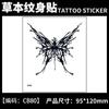 Calcomanías de Tatuajes Herbales, Jugo de Mariposa de Pecho de Alta Gama, Resistente al Agua y de Larga Duración, No Lavable, Colección de Flores No Reflectantes para Mujeres