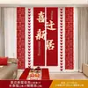 Decorações para inauguração de casa, enfeites para mudança para casa nova, decorações para uma atmosfera cerimonial, conjunto completo de itens de decoração para casa nova