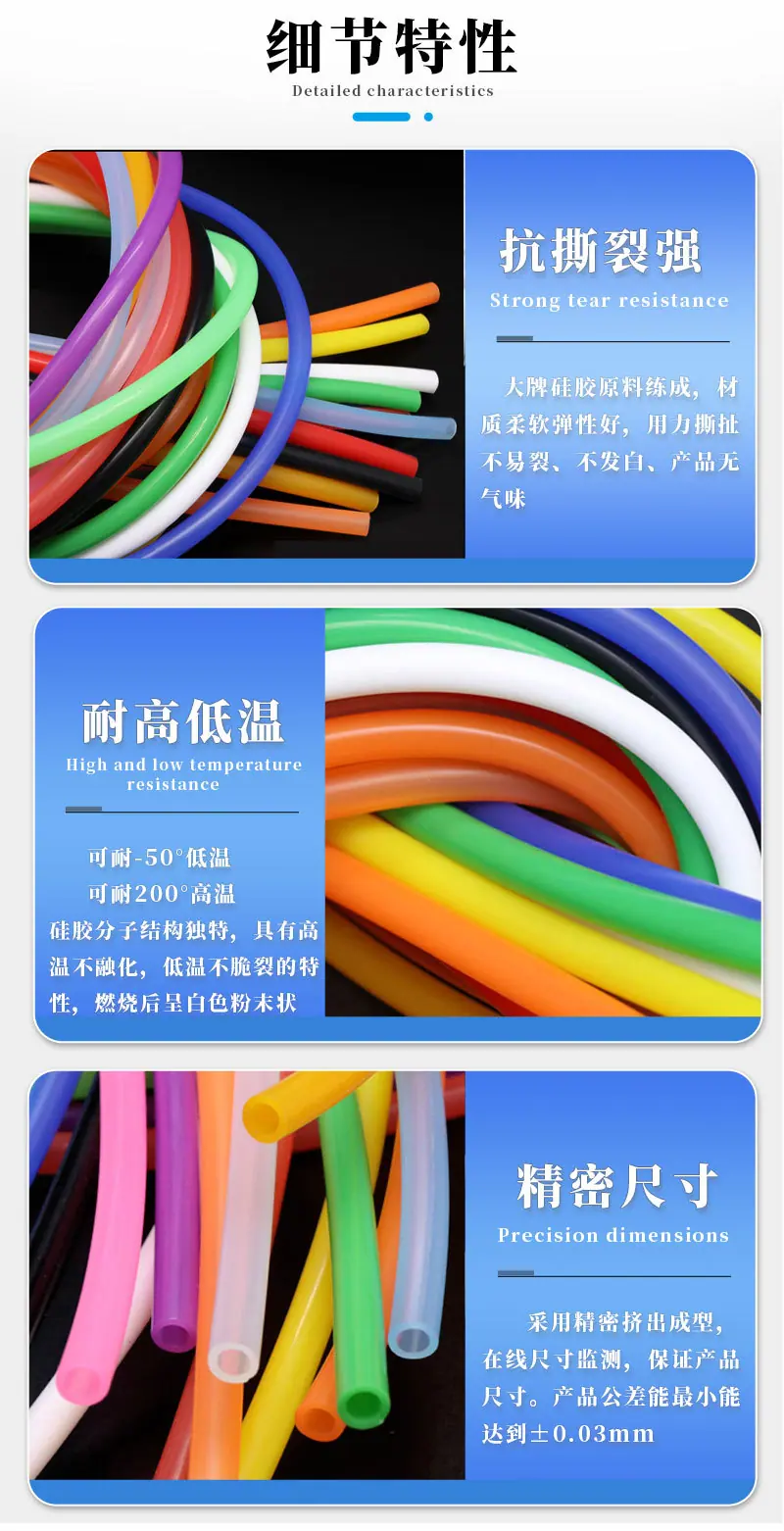 彩色详情_08