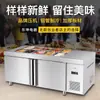 Mesa de ensalada ranurada tienda de té con leche comercial mesa refrigerada para pizza vitrina de exhibición para pesca de frutas refrigerador de platos pequeños banco de trabajo de conservación