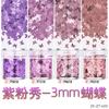 Lentejuelas de mariposa de 3 mm polvo de flash colorido pegamento para esmalte de uñas joyería transfronteriza epoxi relleno de cáñamo flujo directo de fábrica cabello liso