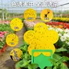 Trampa de Insectos Adhesiva de Doble Cara Tablero Amarillo Forma de Flor Amarilla Papel Adhesivo Captura de Plagas Jardinería Plantas Balcón Control de Plagas