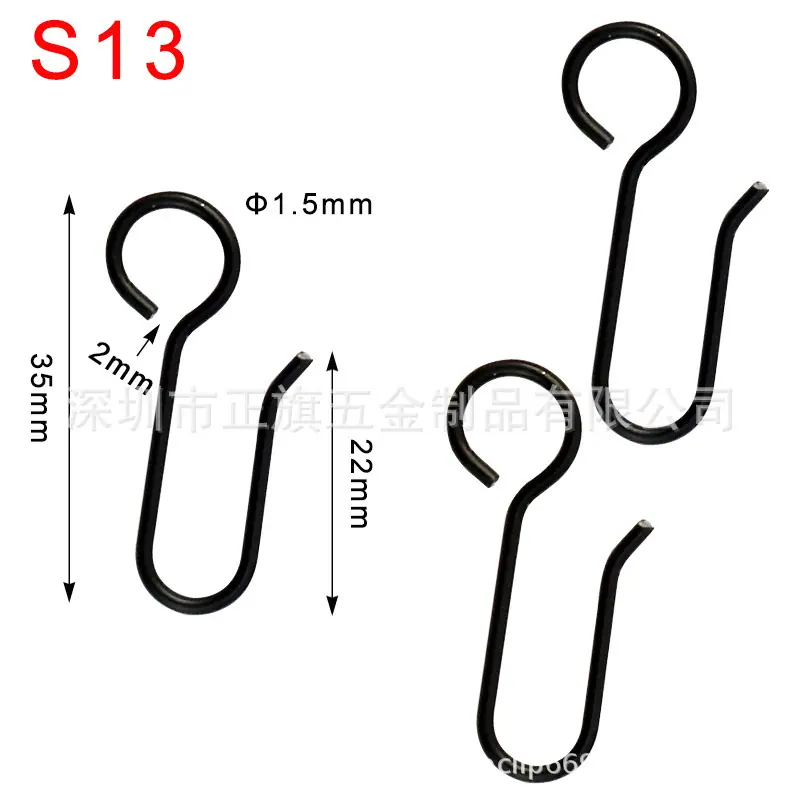 S13黑