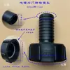 Accesorios de Tubería de Desviación para Barriles de Tono, Conectores de Conversión de Válvulas, Conectores de Manguera para Barriles de Almacenamiento de Agua de Plástico, Conectores para Barriles Químicos