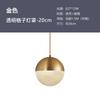 Lámpara de araña pequeña con bola de cristal nórdica para restaurante, bar, tienda, diseño decorativo, luz artística de lujo, lámpara de un solo cabezal, iluminación