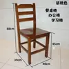 Taburete Pequeño, Taburete Bajo de Madera Maciza con Respaldo, Silla Infantil, Banco Pequeño, Taburete de Madera, Taburete de Jardín de Infancia, Taburete para Lavar Pies, Uso Doméstico para Adultos