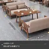 Casa de Té, Bar de Libros, Cafetería, Cabina de Ocio de Celebridad de Internet, Oficina de Negociación de Bar, Combinación de Mesa y Silla de Madera Maciza Estilo Europeo Sillón