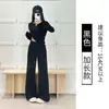 Nuevos Pantalones Deportivos Negros Acampanados Otoño 2026 para Mujer, Corte Holgado, Pantalones Bootcut de Cintura Alta Adelgazantes, Pantalones Casuales de Pierna Ancha, Modernos