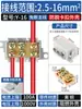 Bloque de Terminales Divisor de Alta Potencia Conector de Derivación de Cables Uno de Entrada Cuatro de Salida o Uno de Entrada Seis de Salida Dispositivo de Cableado Paralelo