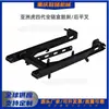 Tiger Asiático Cuarta Generación Cadena Completa Freno de Tambor en Caja Modelo 110cc Motocicleta Tipo Underbone Brazo Oscilante Trasero Conjunto de Horquilla Plana Trasera Piezas de Motocicleta