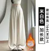 Pantalones de Traje de Lana Grises para Mujer, Nuevos de Otoño e Invierno de Cintura Alta Adelgazantes Holgados con Caída Forrados de Polar Estilo Old Money Rectos de Pierna Ancha