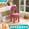 Silla de Maquillaje Transfronteriza Personalizada, Taburete de Maquillaje y Manicura Estilo Crema, Taburete de Tocador para el Hogar de Niñas, Muebles de Dormitorio, Tocador