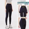 Pantalones de Leche de Coco Piel de Hielo Ángel de Ocho Puntos Ropa Exterior Delgada de Verano Pantalones Tiburón Protección Solar para Mujer Leggings Elásticos Pantalones de Control de Abdomen para Yoga