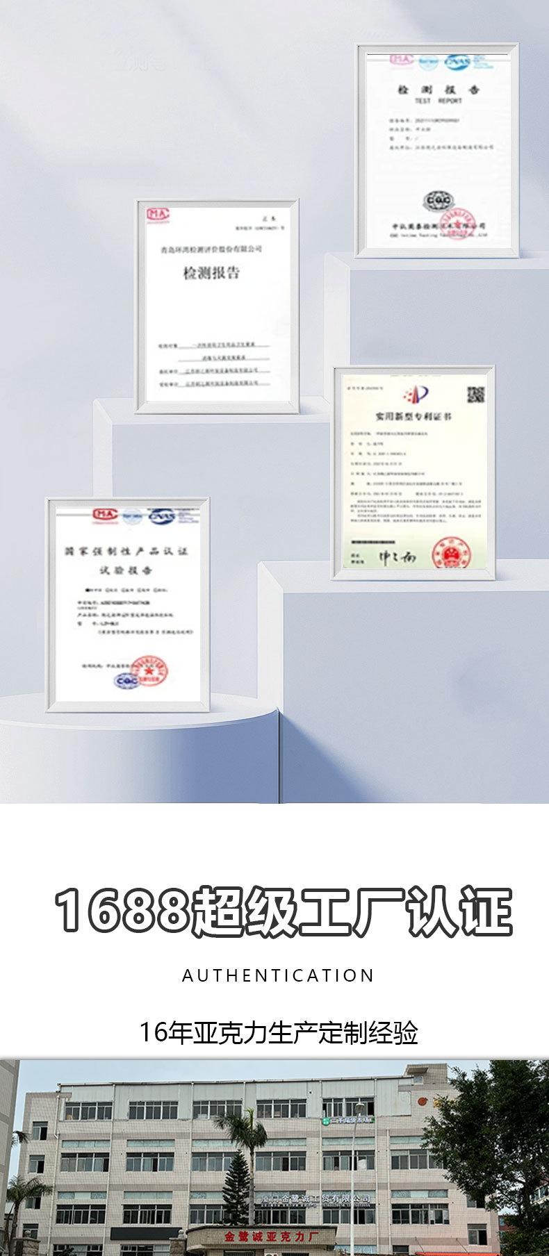 亚克力日历详情页_06