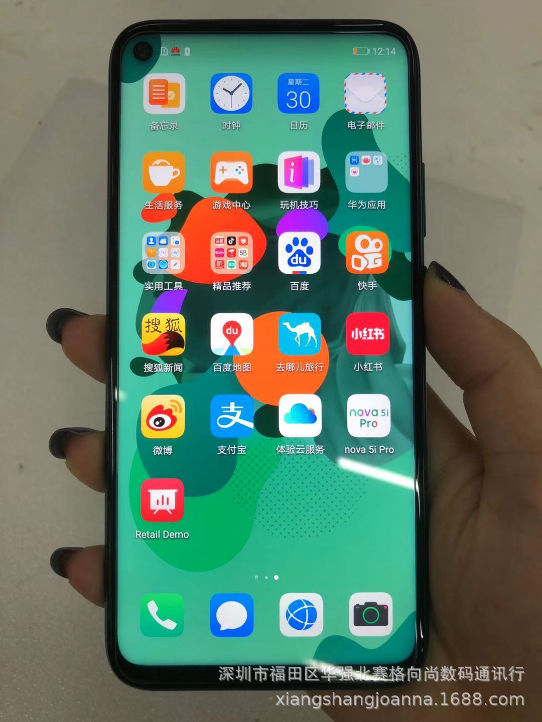 HW NOVA5T 1 2