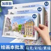 Papel especial para marcadores, tamaño A3/A4/A5, engrosado, no transparente, adecuado para arte, dibujo y proyectos estudiantiles