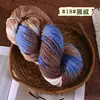 Hilo de Lana Tejido a Mano Elegante Hilo de Lana Teñido en Degradado Largo Tejido a Mano DIY Hilo para Tejer Bufanda Suéter Gorro Transfronterizo
