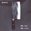 Cuchillo de cocina Longquan para picar y rebanar, mango de madera de ala de pollo, cuchillo afilado para mujer, puesto de venta caliente en ríos y lagos, cuchillo de cocina