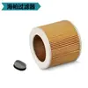 Adequado para Acessórios de Aspirador Karcher Karcher Filtro Mv3 Mangueira Cotovelo Bocal Plano Raspador Tubo de Extensão Saco de Pó Wd3
