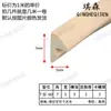Tira de Sellado de Goma en Forma de T EPDM Estilo Antiguo Aleación de Aluminio Tira de Sellado para Vidrio de Puertas y Ventanas Tipo 90 Tira de Goma 73 Tira 70
