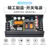 Placa Módulo Fonte de Alimentação Chaveada DC 12V 20A 250W Tipo Ativo Regulador de Tensão Alto Isolamento Buck 300W ATX
