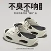Pantuflas deportivas de EVA con amortiguación de aire para aumentar la altura, modelo nuevo 2026, para interior, antideslizantes, resistentes al desgaste, de suela suave, cómodas para hombre