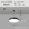 Lámpara Colgante Circular Hueca LED para Oficina, Iluminación Artística Circular para Gimnasio y Supermercado, Luz Decorativa Minimalista Moderna para Tienda