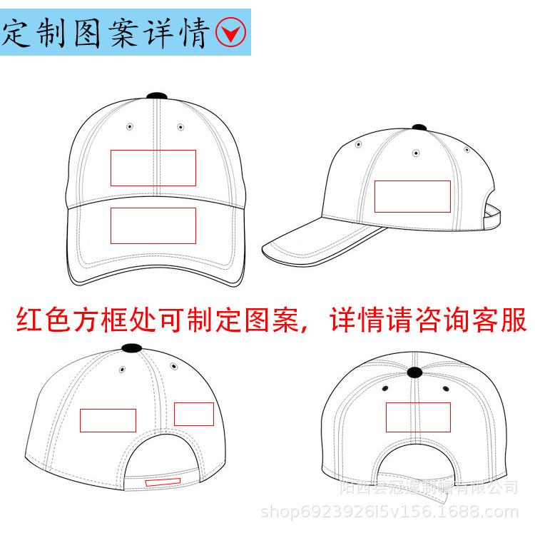 定制图案详情
