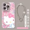 Pulsera Soporte Floral para Gato para Funda de Teléfono Móvil Apple 16promax 13 Película de Lente de Hilo de Plumas 14 Dibujo Animado Lindo