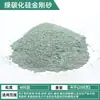 Malla 80-1200 polvo abrasivo de Carburo de Silicio verde arena de carbono verde arena de amolar Esmeril arena de acero dorado 500g