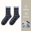 Calcetines Holgados a Rayas Bloque de Color Estilo Coreano Color Otoño Temprano con Bordes de Doble Volante en Contraste, Calcetines de Algodón Puro Sin Costuras Estilo Mori para Mujer