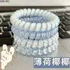 Goma para el pelo de cordón de teléfono de fresa y coco para niña, Elegante, Sin marca, No aprieta, Alta elasticidad, Duradera, para mujeres