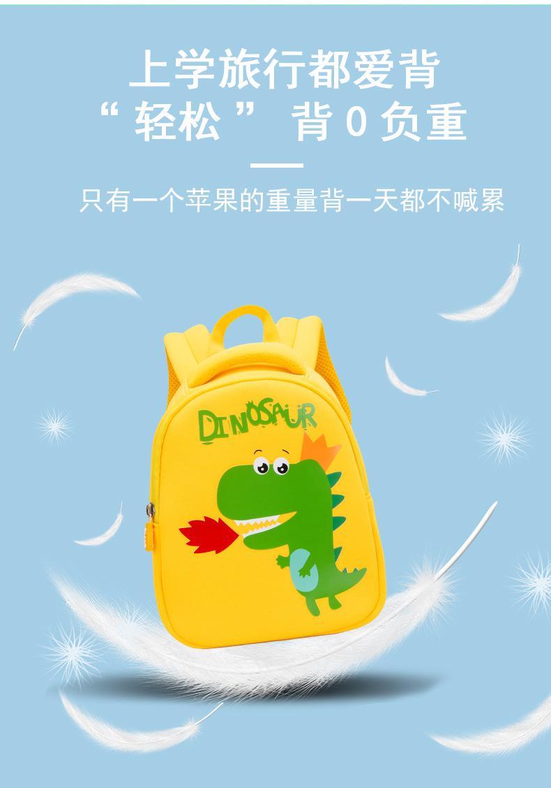 童包恐龙_0002_图层 3