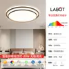 Luz de Techo LED de Espectro Completo Nueva 2025, Ultra Brillante para Dormitorio Principal, Dormitorio, Baño, Iluminación de Habitación de Alquiler