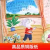 Conto de Fadas Pequena Palmada Coração Quentinho Livro Ilustrado O Gatinho Que Morava na Lua Livro Ilustrado Premiado Famoso para Idades de 3 a 6 Anos