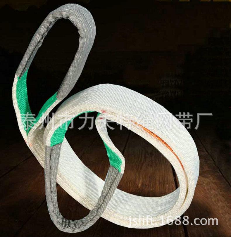 丙纶扁平吊带