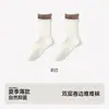 Meias Caneladas Duplas para Mulheres, Meias Arrastão Respiráveis de Malha para Primavera e Verão, Meias Femininas Color Block Sem Costura com Borda Enrolada, Meias Versáteis de Cano Alto Soltas