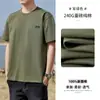 100% Algodón Pesado Camiseta Manga Corta Verano Hombre Cuello Redondo Moda Media Manga Base Holgada Talla Grande Superior Camiseta