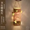 Kit de Material para Lanternas de Caligrafia DIY Alunos do Ensino Fundamental Caligrafia com Caneta Dura Papel para Caligrafia Estilo Chinês Decoração de Lanternas para Parede Cultural da Sala de Aula
