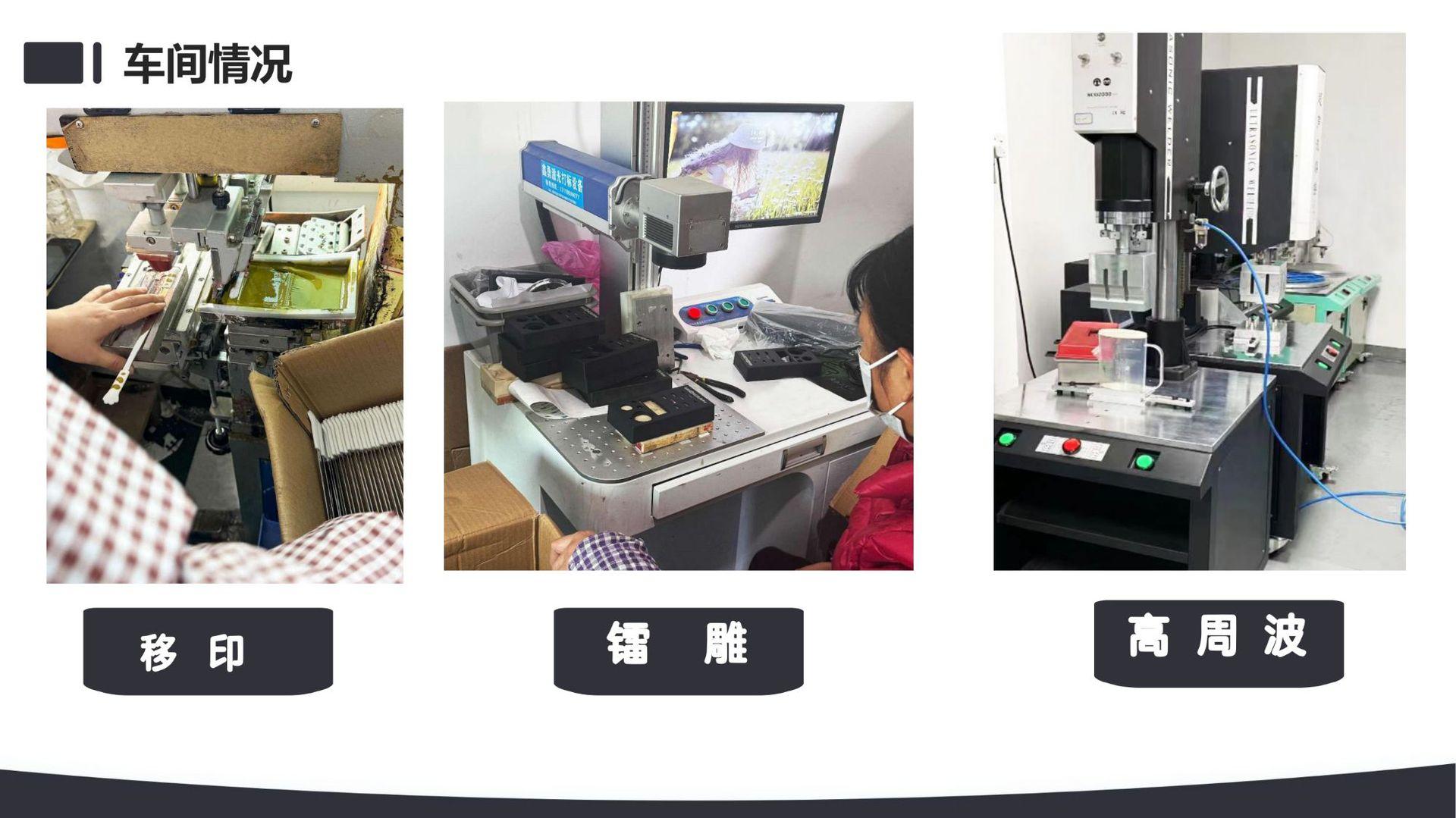 展捷资料_12