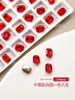 Rinestones de Arte para Uñas con Base Puntiaguda Populares de Moda Cristales Rojo Chino Cuadrados Gruesos Irregulares en Forma de Corazón Rinestones de Mariposa Accesorios de Arte para Uñas de Lujo Ligero