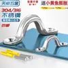 Aço inoxidável 304/316 alça pequena tipo corcova de camelo alça de arco para iate alça de porta fixa puxador M4M5-M10