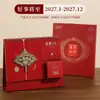 2027 Año de la Oveja: Calendario de escritorio rojo festivo, calendario de oficina de negocios, calendario mensual, artículo decorativo, regalo corporativo, calendario de escritorio con logotipo personalizado