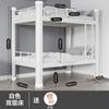 Litera con Marco de Hierro para Dormitorio Estudiantil, Cama Litera para Empleados, Litera Estilo Escolar, Cama Doble para Apartamento