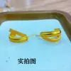 Pendientes Dobles de Aro Cepillados Color Dorado para Mujer, Pendientes Versátiles de Lujo de Alta Gama, Pendientes de Botón Doble Capa Paquete Medio